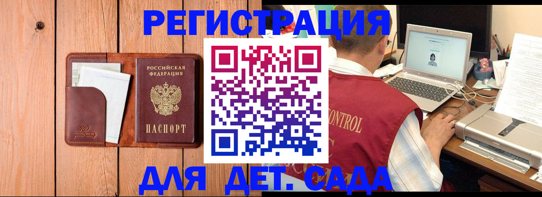 пропишу в квартире в Томской области